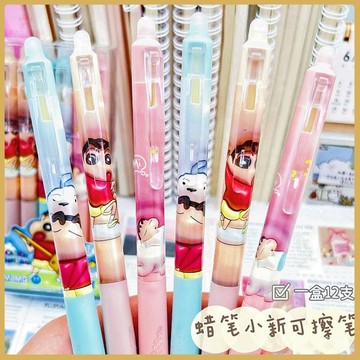 爆款熱推💖全臺免運 新款3D正姿可擦筆蠟筆小新ins高顔值可愛學生熱可擦0.5晶藍中性筆 OCON
