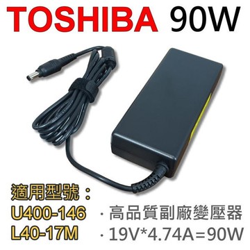 toshiba 高品質 90w 變壓器 toshiba equium u400-145