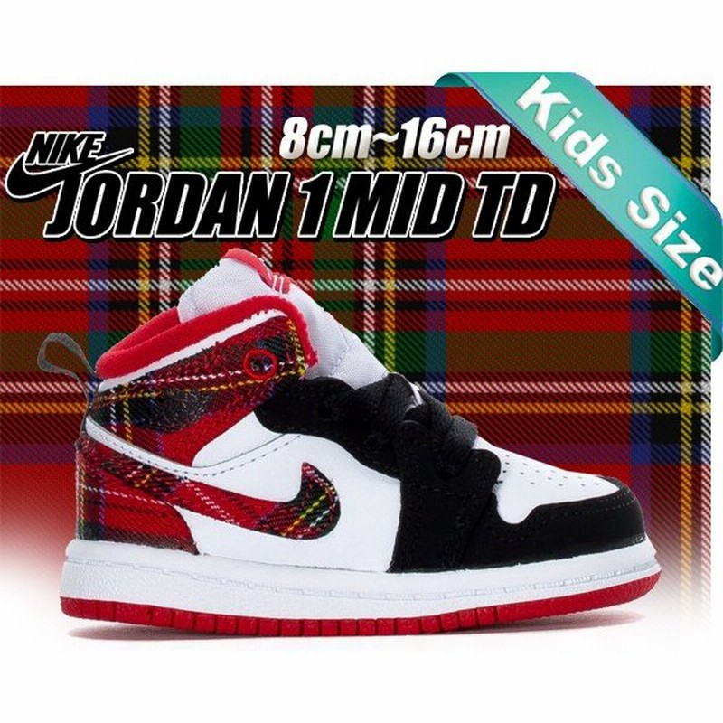 ナイキ ジョーダン 1 キッズ Nike Jordan 1 Mid Td University Red Black White スニーカー チェック Air Jordan 8cm 16cm 子供靴 トドラー 通販 Lineポイント最大0 5 Get Lineショッピング