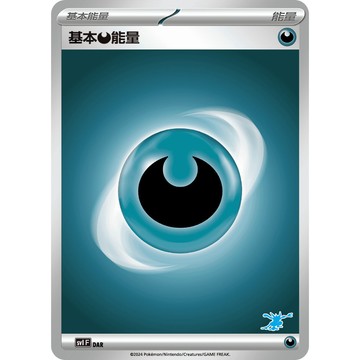 【窩作夥】SvI 惡能量 甲賀忍蛙圖示 普卡 Trainers camp 寶可夢 PTCG 中文版