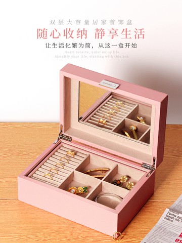 免運 首飾盒飾品收納盒 發飾收納盒首飾高檔耳釘手飾品耳飾大容量首飾盒戒指表盒