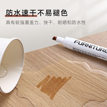 傢俱筆木質補漆筆複合地板修色筆實木門窗掉漆劃痕修補色神器