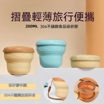 便攜口袋小水杯馬卡龍旅行摺疊便攜伸縮戶外隨手杯硅膠水杯漱口杯