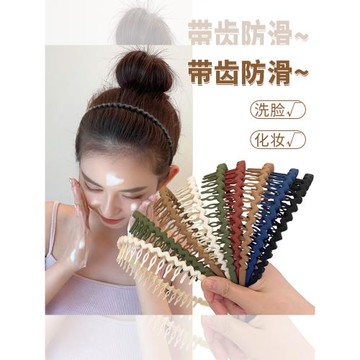 洗臉專用 帶齒防滑 化妝發箍發捆女款2025新款壓發頭箍發卡頭飾