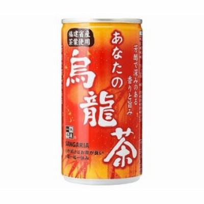 サンガリア あなたの烏龍茶 185g缶×30本入｜ 送料無料