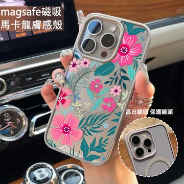 唯美夏日花卉 磁吸手機殼iPhone17 適用蘋果i16 15 14 13 12 11 iX保護殼 Magsafe防摔殼