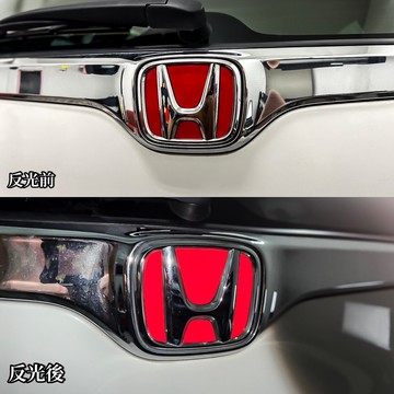 [老爸包膜店] Honda CRV5/CRV5.5 H Logo 尾標 改色膜 反光 造型 電腦裁切