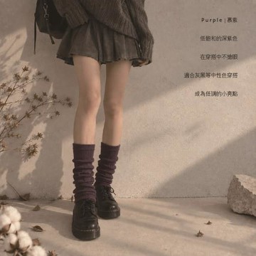 【D&G】時尚泡泡堆堆寬襪套-慕紫(LA901 女襪 韓系穿搭 日系穿搭)