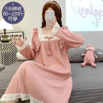 【80-220斤可穿】2026春秋季新款睡裙女 甜美公主風提花棉質長袖長褲兩件裝 寬鬆舒適親膚睡衣裙 胖MM大碼連衣裙
