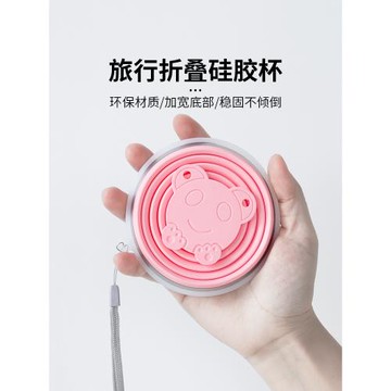 可折疊水杯便攜式杯子漱口杯伸縮杯硅膠旅行折疊杯旅游壓縮杯戶外
