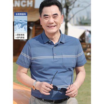【5A抗菌】中年爸爸夏裝短袖t恤男中老年人絲光棉條紋t恤男士上衣