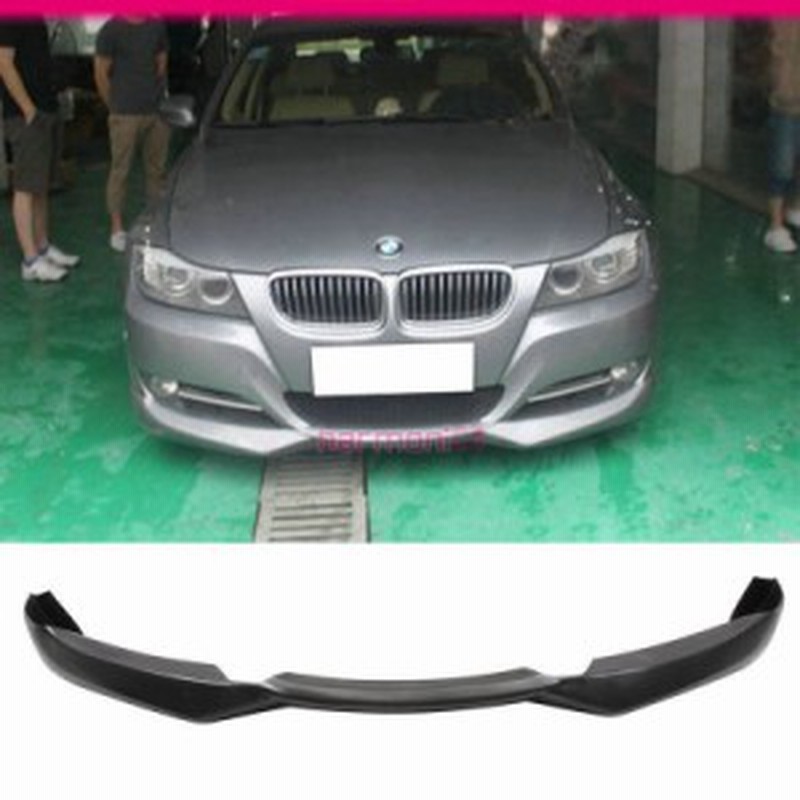 Usパーツフィット9 12 Bmw E90 E91 3シリーズセダンlciフェイスリフトフロントバンパーリップスポイラー 通販 Lineポイント最大1 0 Get Lineショッピング