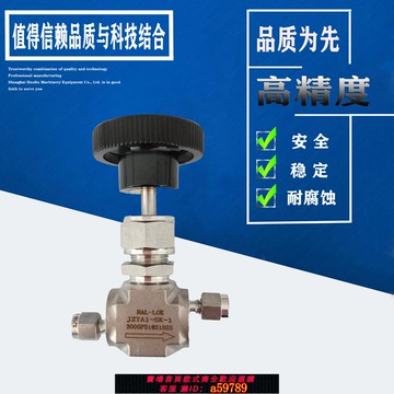 【全網低價 可打統編】316不銹鋼卡套式針閥小流量針式閥針型閥耐高壓高溫截止閥1/16