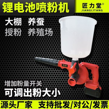 匠力堂大棚草莓電動靜電噴粉機豬場養殖場干粉機養蠶石灰粉噴粉器