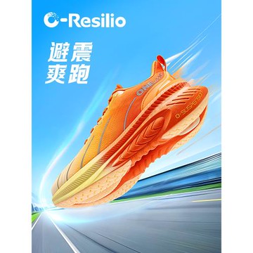 (免運)OneMix玩覓專業跑步鞋男透氣減震超輕運動鞋慢跑休閑鞋輕便跑鞋女