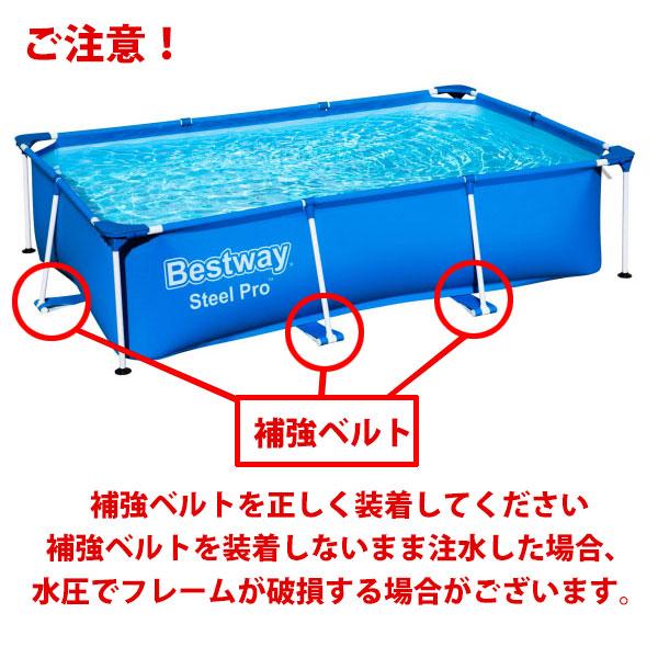 ベストウェイ 大型プール 家庭用プール 組み立て 長方形 56403 BESTWAY