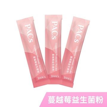 BHK's PACs蔓越莓益生菌粉 (2g/包)3包入【品牌會員好禮兌換】 官方旗艦店 僅限全家/宅配