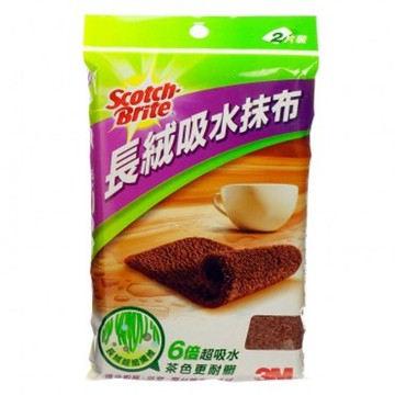 百利 長絨吸水抹布2片裝