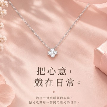 『快速出貨9折』❤️【CReAM】 Dulcie 純銀金色銀色 幸運草 四葉草 鑽飾女項鍊 #禮盒 #浪漫送禮 #生日禮盒 #情人禮物 #生日禮物