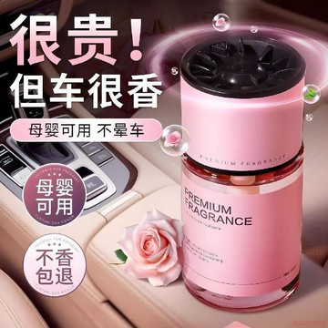 桃園出貨✨車載香薰梔子花汽車香水車用高級感香氛持久留香車內除異味清新劑 固體膠 車用芳香劑 擴香 精油香氛罐 居家香氛