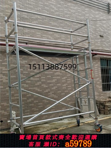 【全網低價 可打統編】鋁合金移動腳手架租賃廠家直銷窄架工地活動施工鋁架高空作業平臺