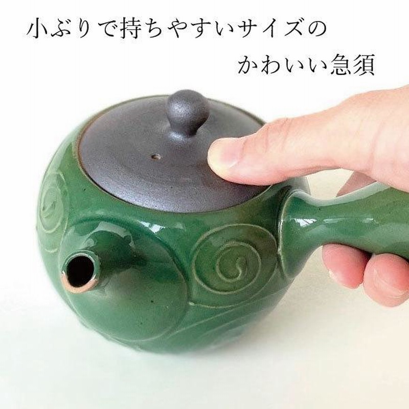 急須 おしゃれ 常滑焼 お茶が美味しくなる ティーポット 日本製 急須 おしゃれ 常滑焼 お茶が美味しくなる ティーポット 日本製
