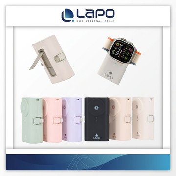 【LaPO】日本松下電芯 全功能快充版口袋行動電源(WT-12/18Wh)適用applewatch無線充電 20W