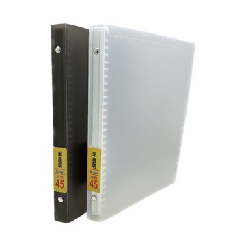 蝦皮隔日到貨 誌揚 PP半透明 26孔夾 B5-白 墊腳石購物網