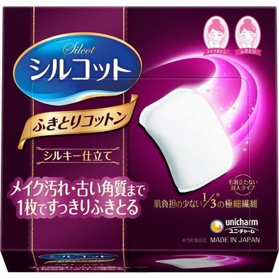 シルコット ふきとりコットン(32枚入)
