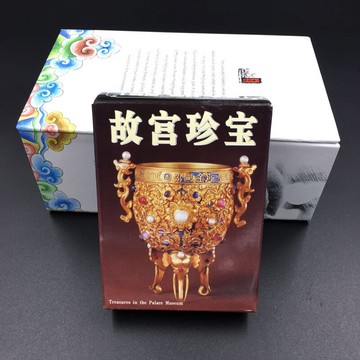 故宮珍寶 撲克牌 創意撲克收藏 可愛個性撲克工藝品 紀念品