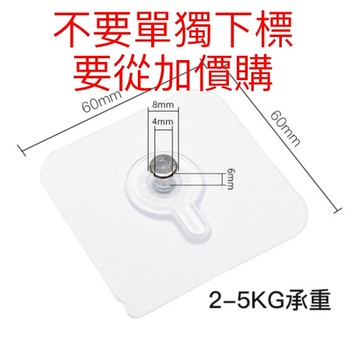 【從加價購下標才會折價非加購勿拍】免釘膠掛鉤 掛畫 相框 掛鐘 五金 EDON風扇壁掛 鏢靶 相框牆可用