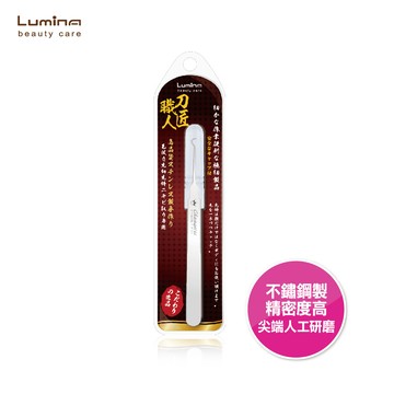 Lumina 高精密彎粉刺夾