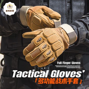 春秋夏薄款戰術手套騎行全指男戶外訓練防護耐磨防滑運動軍迷cos py6211
