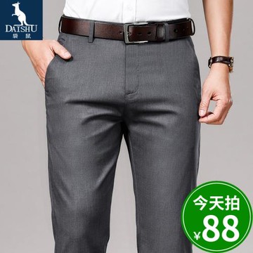 袋鼠夏季休閑長褲子男士直筒彈力寬松商務西褲春季寬松中年男褲