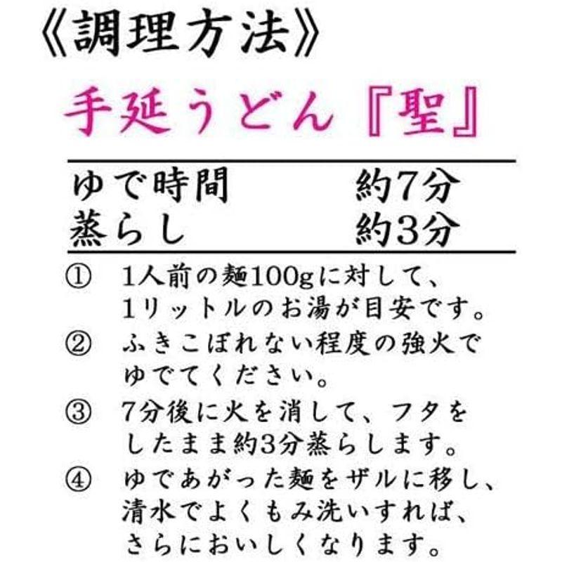 揖保乃糸手延うどん 聖 ミニ木箱 900g（100g×9束）