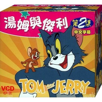 迪士尼精選 湯姆與傑利-2 / 6VCD(福盛購物中心)