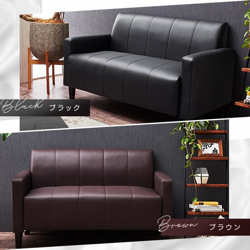 黒の2人掛けソファ 合成皮革 楽天市場】ソファー ソファ 2人掛け レザー 合皮 黒 ブラック 白
