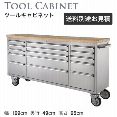 ツールキャビネット キャスター付き ステンレス キッチンカウンター 収納家具