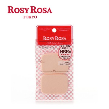 Rosy Rosa 柔彈系粉餅粉撲2入 (薄型)