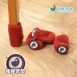 【格藍傢飾】艾妮塔直立式椅腳套(4入)-6入組(橘色)