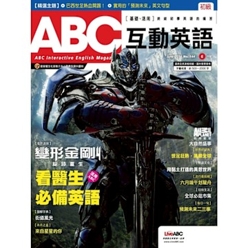 ABC互動英語 06月號/2014 第144期_Readmoo 讀墨電子書