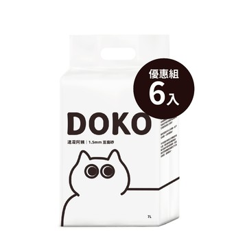 【DOKO】速凝阿姨 豆腐砂 1.5mm經典款 箱購6入組 7L 貓砂 除臭貓砂 六種味道 限宅配出貨
