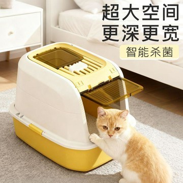 綠安禾🚚 貓砂盆封閉式特大號防臭小號防外濺下進上出隔臭可摺疊貓沙盆清倉