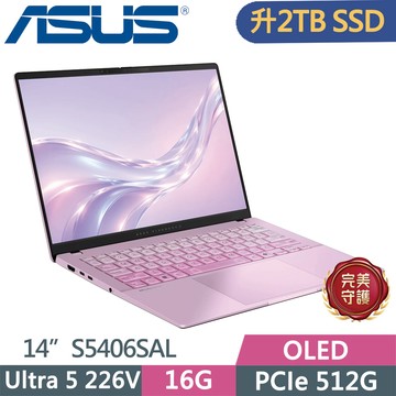 ASUS Vivobook S14 OLED S5406SAL-0198F226V 粉(Ultra 5 226V/16G/2TB SSD/OLED/14/W11)特仕