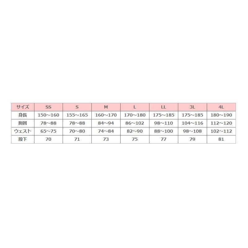 サンライン SUW-0922 裏起毛ジャージスーツ ブラック M / 防寒ウェア