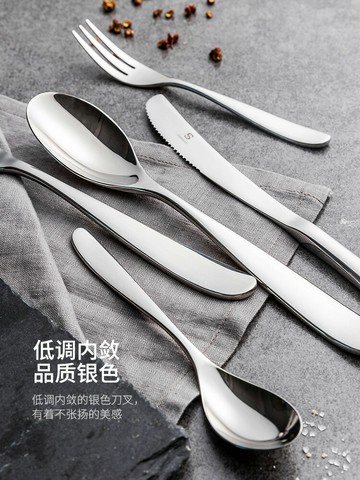 摩登主婦西餐餐具套裝不銹鋼牛排刀西瓜雪糕勺冰激凌勺子叉子套裝