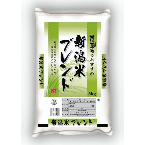 新潟県米50％ ブレンド米 国産米100％ （産地直送） 新潟県産 美味しい 精米 白米 業務用　30ｋｇ 代引き不可 地域限定送料無料