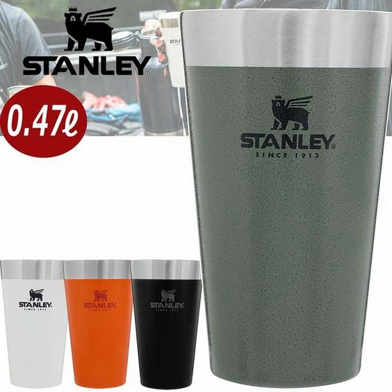 新ロゴ Stanley 二重構造 真空断熱 タンブラー 大容量 16oz 0 47ml スタンレー スタッキング ビアー パイント ステンレスタンブラー おしゃれ 通販 Lineポイント最大0 5 Get Lineショッピング