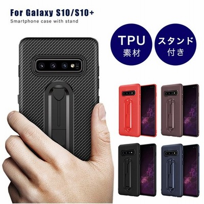 Galaxys10 Galaxys10 スマホケース カバー 耐衝撃 タンド機能 Samsung 携帯カバー 頑丈 背面カバー かっこいい おしゃれ 通販 Lineポイント最大get Lineショッピング