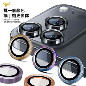 iPhone 17 Pro/Pro Max (三眼）二代鷹眼 鏡頭玻璃保護貼 銀色